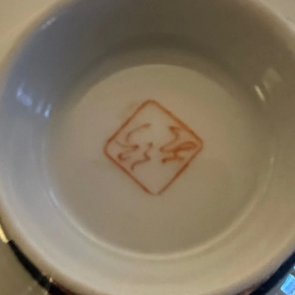 2 for $10 🎁Vintage Rice/Noodle Bowl with Blue, Pink & Gold Design